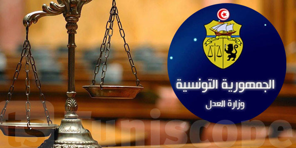 عاجل : تسمية أعضاء بمجلس مؤسسة ديوان مساكن القضاة وأعوان وزارة العدل 